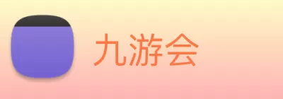 九游会 logo